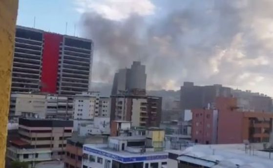 Протестиращи подпалиха Върховния съд в Каракас (видео)