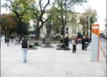 Пускат движението от Попа до Петте кьошета в София