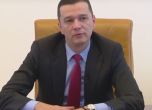Румънският премиер в капана на преврат от своите