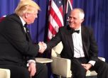 Австралийският премиер имитира Тръмп на неформална среща с журналисти (видео)