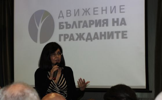 Кунева се подготвя за местни избори и мина в опозиция на ГЕРБ