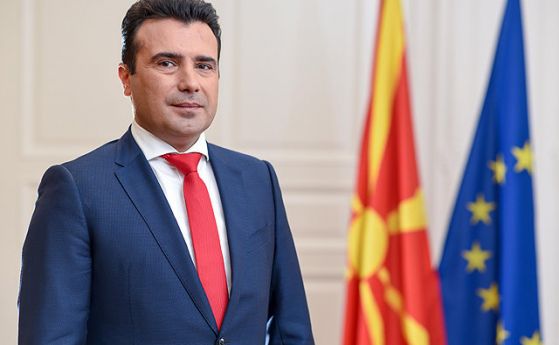 Македонският премиер Заев идва у нас, за да се срещне с Борисов и Радев