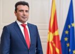 Премиерът на Македония у нас, среща се с Борисов и Радев