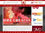 Фенове на ЦСКА-София тръгват утре с автобус(и) към централата на УЕФА