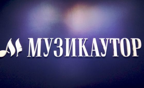 След близо едногодишна сага на преговори Българското национално радио и