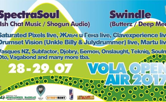Vola Open Air с подгряващо парти в София преди голямото шоу във Врачанския Балкан