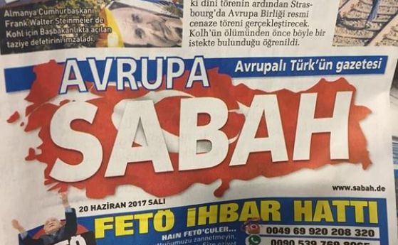 Хайка на вестник Сабах: Докладвай гюленист!