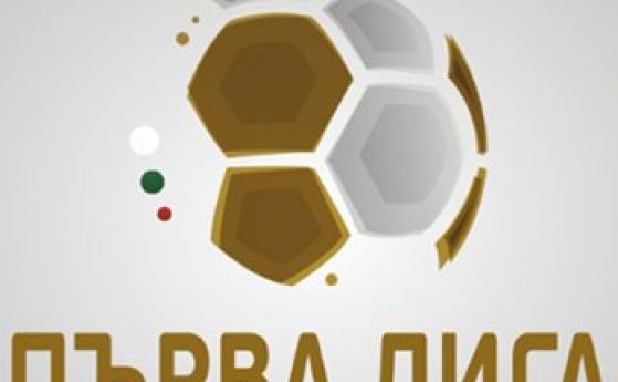 Левски домакинства на Лудогорец в старта на Първа лига Зрелищният