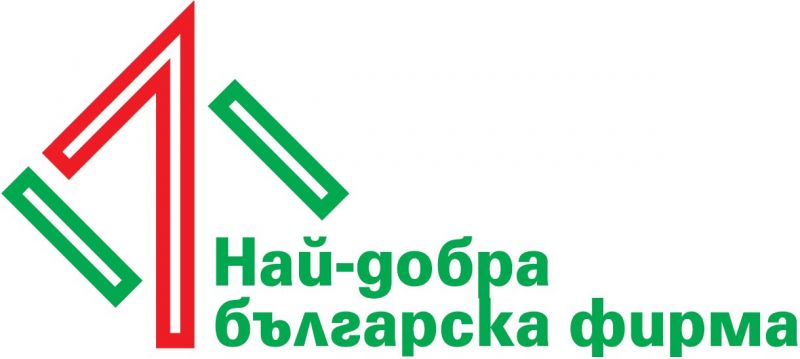 За поредна година авторитетният конкурс Най-добра българска фирма на годината“