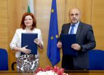 България продължава сътрудничеството с ЕБВР