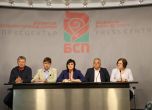 БСП пуска партийна телевизия през октомври