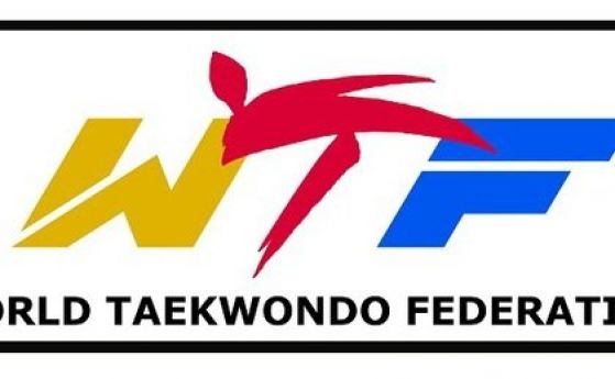Култово решение взеха в световната федерация по таекуондо Началниците там
