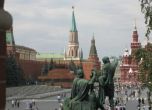 Русия отзова посланика си от Вашингтон