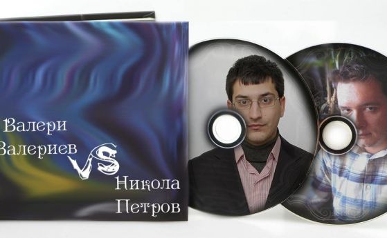 Поетически двубой между Валери Валериев и Никола Петров