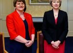 Великобритания плаща 1 млрд. паунда на Северна Ирландия срещу мнозинство за Мей