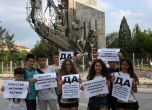 Протест в защита на паметника "1300 години България", десетки излязоха пред НДК