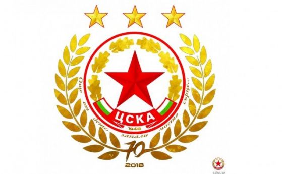 Сега стана страшно ЦСКА София обяви че ще разследва УЕФА Нищо