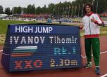 Тихомир Иванов отново преодоля 2,30 м