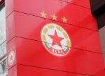 Победителят в търга за емблемата на ЦСКА внесе възражение срещу разпределението на парите