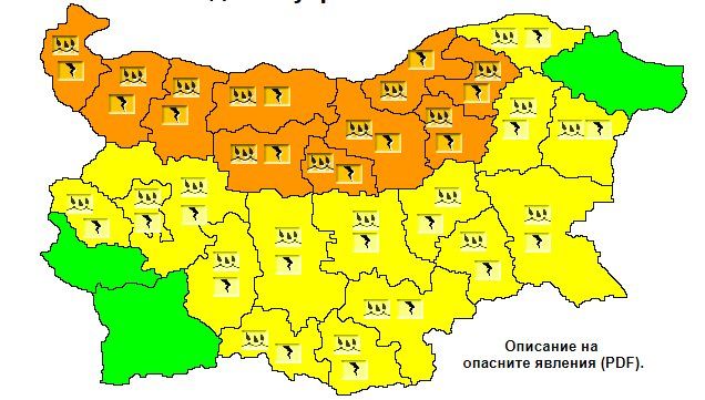 Оранжев код за валежи и гръмотевични бури в 10 области на страната 