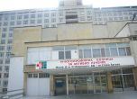 Болница е най-големият длъжник на ЕВН. Запорират ѝ сметките заради 3,2 млн. лева неплатен ток