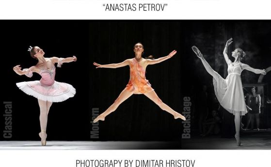 Финес и талант на среща на балетните изпълнители през погледа на фотографа Димитър Христов