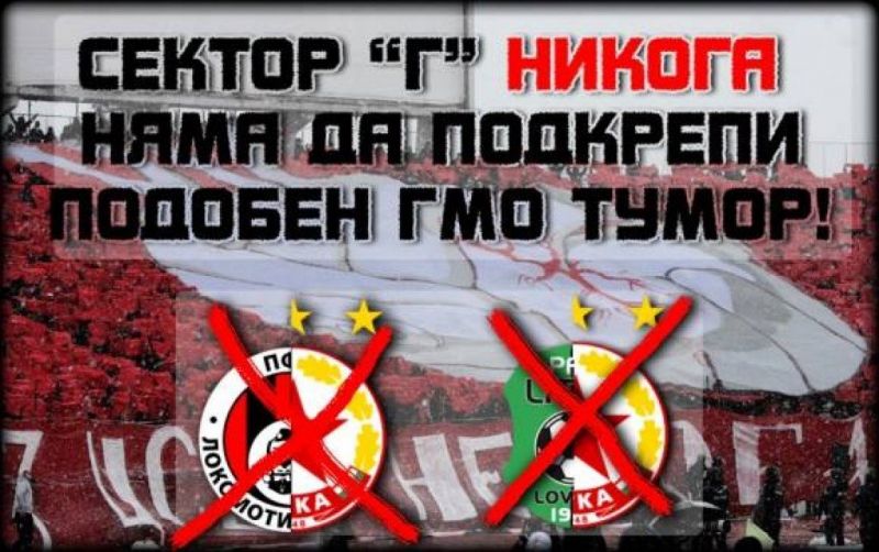 Сериозен удар нанесе Левски по амбициите на ЦСКА-София да бъде