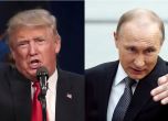 Путин и Тръмп се срещат за пръв път на 7 юли