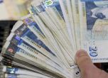 КЗП забрани на БНП Париба да заблуждава при отпускане на безлихвен заем