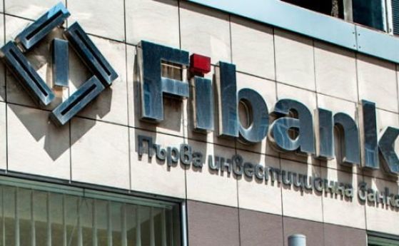 Moody’s повиши дългосрочния рейтинг на Fibank