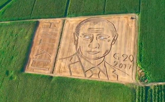 Фермер създаде огромен портрет на Владимир Путин в полето (видео)
