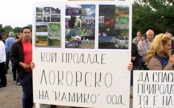 ДСБ-София подкрепи протестите в Локорско срещу нова кариера