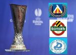 Левски, Ботев и Дунав ще довършват започнатото в Лига Европа
