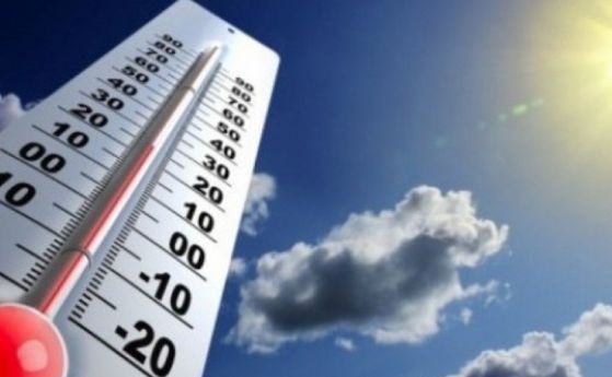 Днес ще е слънчево Временни увеличения на облачността ще има