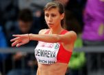 Мирела Демирева ще участва на Балканския шампионат