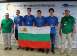 4 медала за България на Балканиадата по информатика
