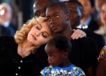 Мадона основа детска болница в Малави