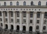 Прокуратурата обвини депутата от БСП Манол Генов за купуване на гласове