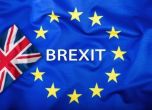 Британското правителство публикува законопроекта за скъсване на връзките с ЕС