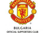 Фенклубът на Юнайтед в България се бори да влезе в топ 10 в света