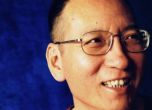 Почина носителят на Нобел за мир Лю Сяобо
