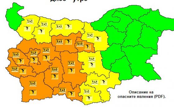 Внимание: Порои и гръмотевици удрят Западна и Централна България