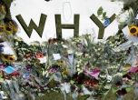 MH17: крие ли нещо Москва?