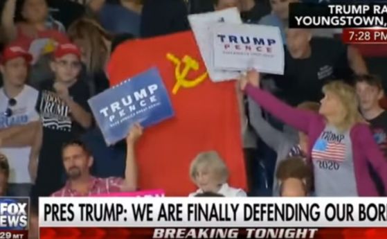 Младеж развя знамето на СССР на проява на Тръмп в Охайо (видео)