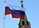 Забраниха руските химн и флаг в Лондон