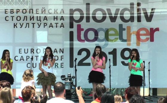 Пловдив европейска столица на културата за 2019 г е