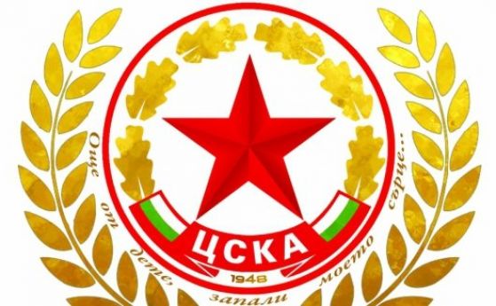 ЦСКА-София съди УЕФА за 600 000 евро