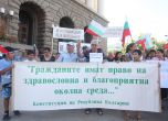 Хората от Кремиковци на протест срещу кариера в столичния квартал