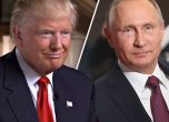 Тръмп: Отношенията между САЩ и Русия са на невиждано опасно ниво