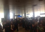 Дълги опашки бавят пътници на летище София